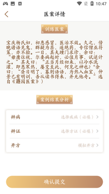 ���վ���app��ͼ1