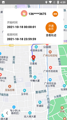 �ֻ���λ�ػ����˽�ͼ4