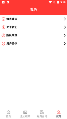 ̩��׷���ȫapp��ͼ1