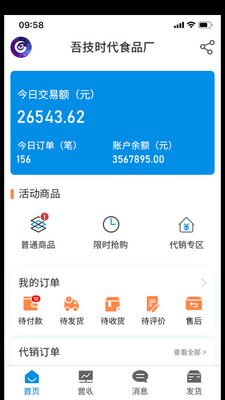 �Ἴ��APP��ͼ4