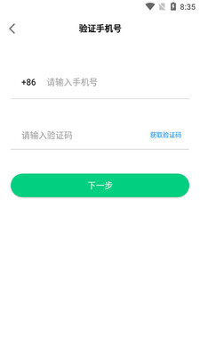 ���ƹ�APP��ͼ1