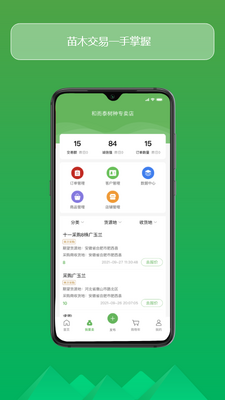���ƹ�APP��ͼ0