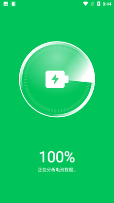 ��ɫ���ҽ��app���ؽ�ͼ1