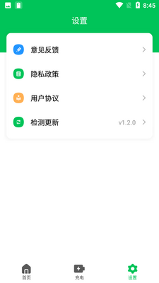 ��ɫ���ҽ��app���ؽ�ͼ4