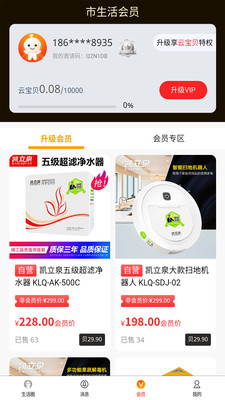 ������APP��ͼ1