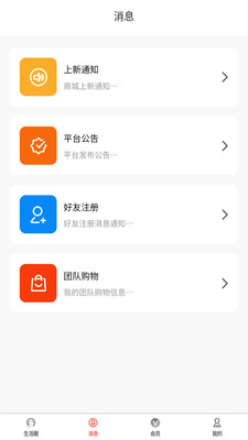 ������APP��ͼ2