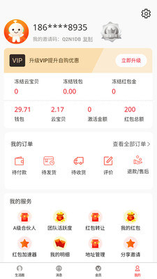 ������APP��ͼ0