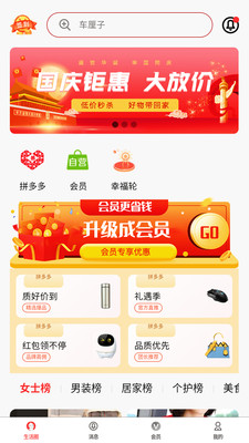 ������APP��ͼ3