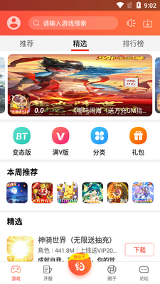 C��bt���κ��ӽ�ͼ5