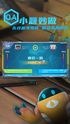 �����app��ͼ3