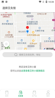 ����С��app��ͼ0