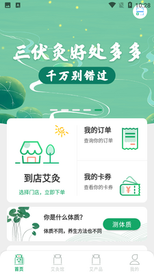 ����С��app��ͼ1