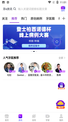 ��e����app��ͼ1