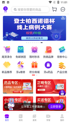 ��e����app��ͼ0