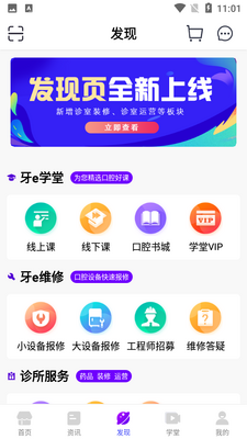 ��e����app��ͼ2