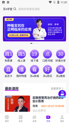 ��e����app��ͼ3