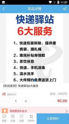 15����APP��ͼ1