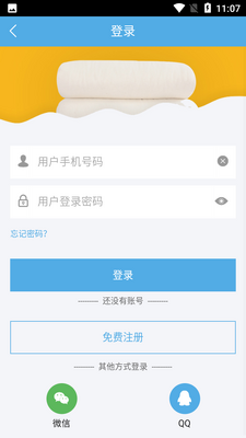 15����APP��ͼ2