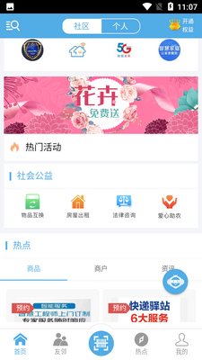 15����APP��ͼ4
