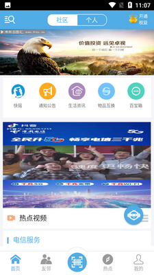 15����APP��ͼ5