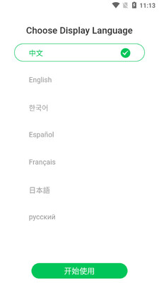 ΢����app��ͼ0