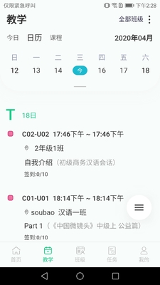 ΢����app��ͼ1