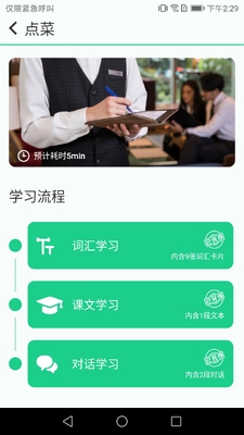 ΢����app��ͼ2
