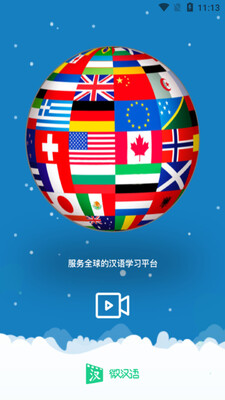 ΢����app��ͼ3