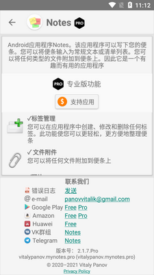 ��ǩNotesרҵ���ͼ1