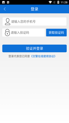 ��������app��ͼ1