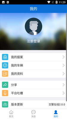 ��������app��ͼ2