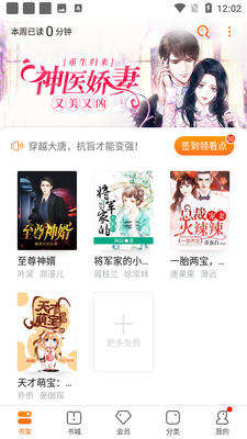 ���С˵app��ͼ1