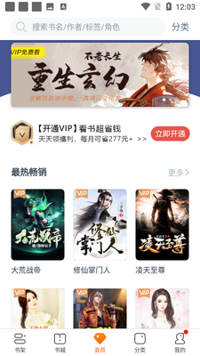 ���С˵app��ͼ4