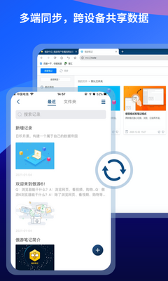 ���������app�ȸ���ͼ2