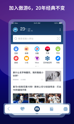 ���������app�ȸ���ͼ3