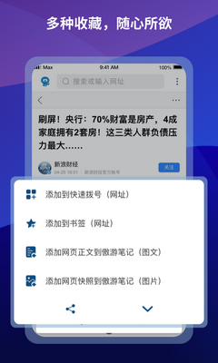 ���������app�ȸ���ͼ4