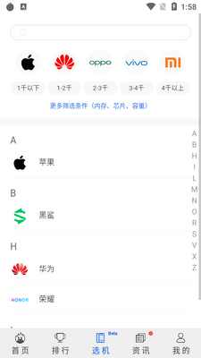 ����������app����½�ͼ1