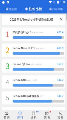 ����������app����½�ͼ2