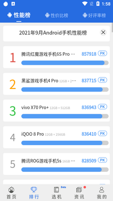 ����������app����½�ͼ3