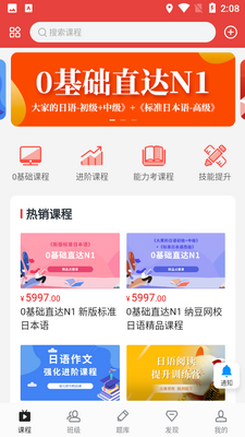 �ɶ�����ٷ�����app��ͼ0