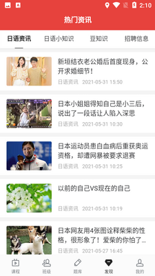 �ɶ�����ٷ�����app��ͼ2