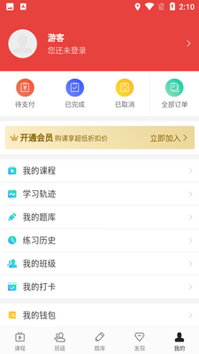 �ɶ�����ٷ�����app��ͼ3
