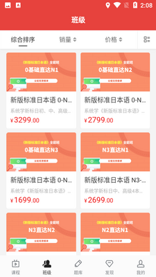 �ɶ�����ٷ�����app��ͼ1