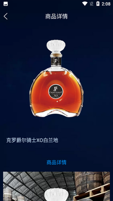 盲盒啵啵截图2
