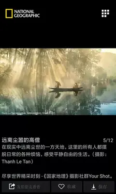 ���ҵ�����׿app��ͼ0