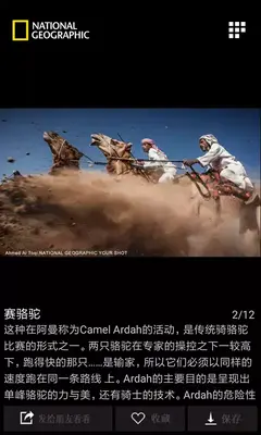 ���ҵ�����׿app��ͼ2
