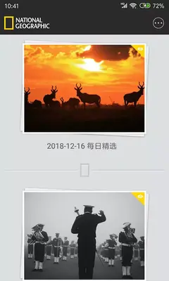 ���ҵ�����׿app��ͼ3