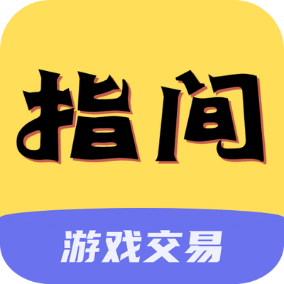 ָ����Ϸ��������1.0 ���°�