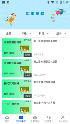 �п���app��ͼ0