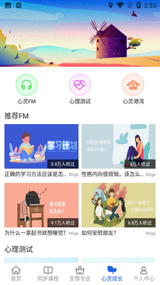 �п���app��ͼ3